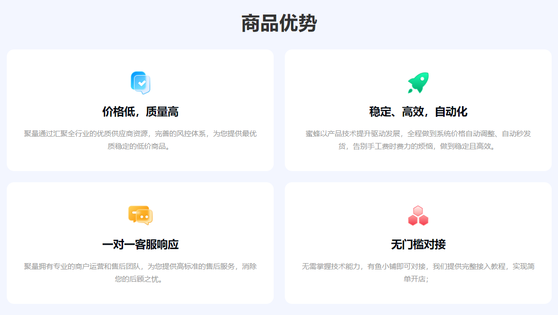 影视会员代理渠道深度解析：如何找到靠谱货源与高利润加盟平台？