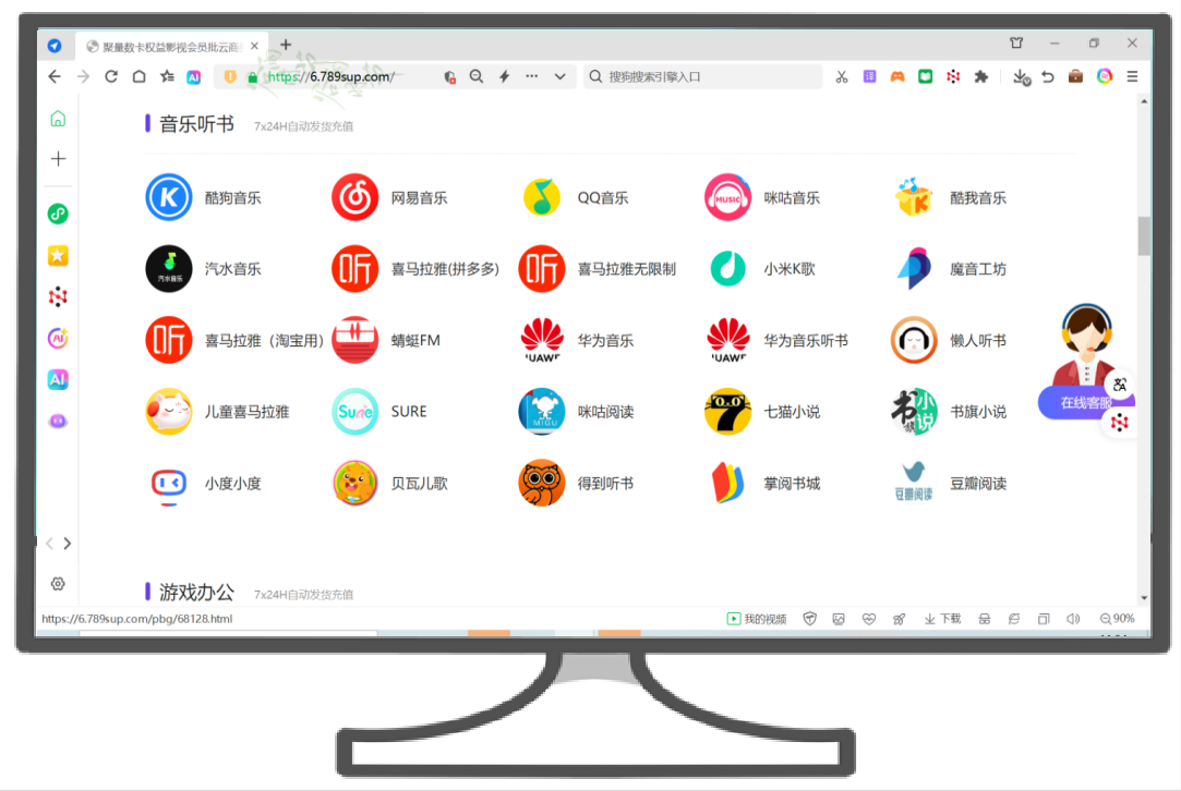 影视会员代理渠道深度揭秘：如何找到靠谱货源与加盟平台？