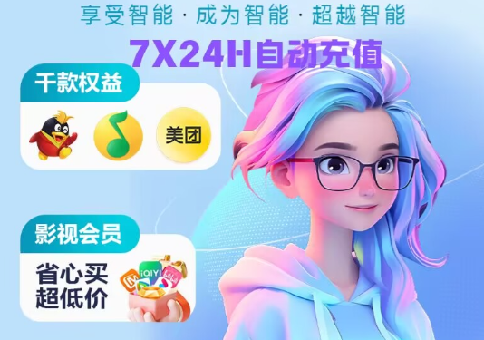 视频会员代理平台加盟流程