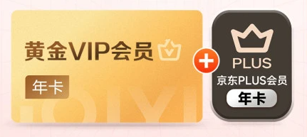 权益卡平台加盟分析